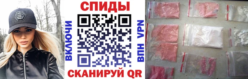 Амфетамин VHQ  Купить закладки  Заречный 