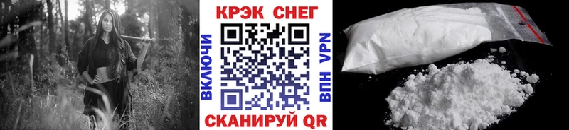 Кокаин 97%  Купить  Заречный 