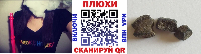 Купить где  Заречный  ГАШ гарик 