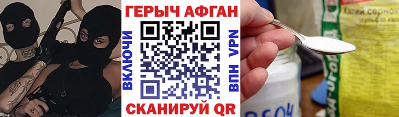 Купить закладки  Заречный  Героин герыч 