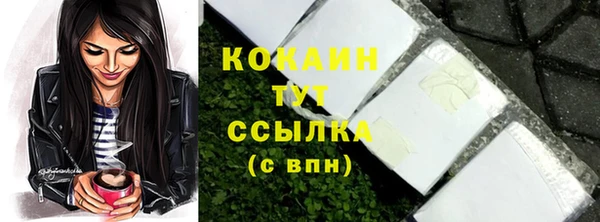 экстази Инсар