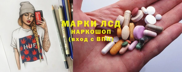 экстази Инсар
