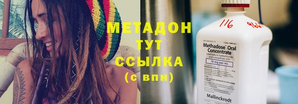 альфа пвп VHQ Инта