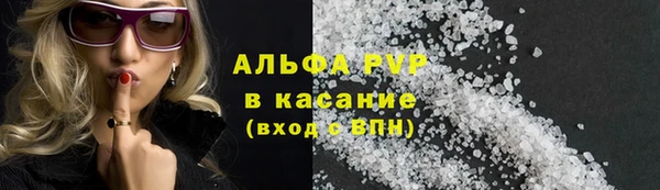 экстази Инсар
