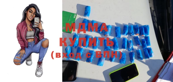 альфа пвп VHQ Инта