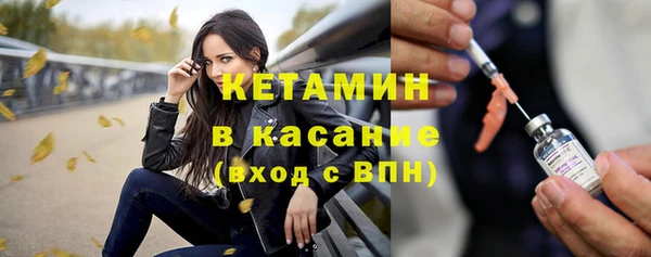 альфа пвп VHQ Инта