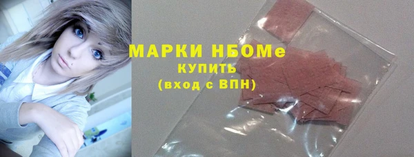 COCAINE Иннополис