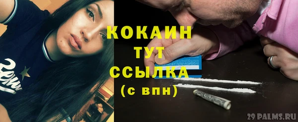 COCAINE Иннополис