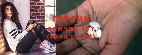 альфа пвп VHQ Инта