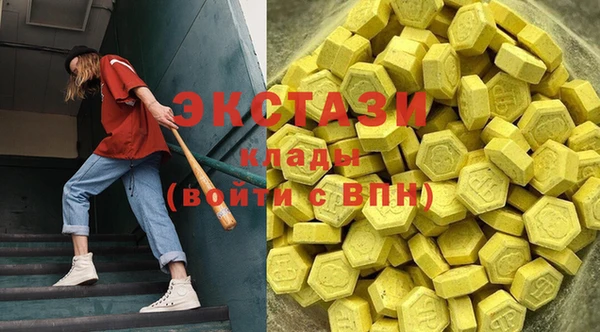 экстази Инсар