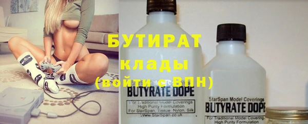 COCAINE Иннополис