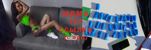 экстази Инсар