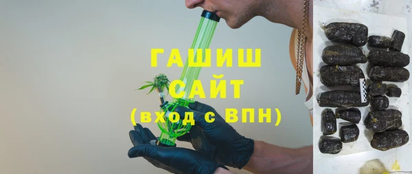 альфа пвп VHQ Инта