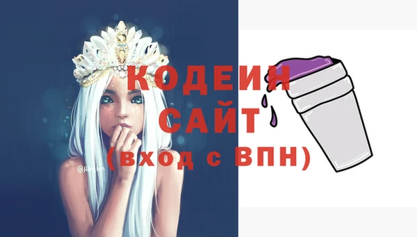 экстази Инсар