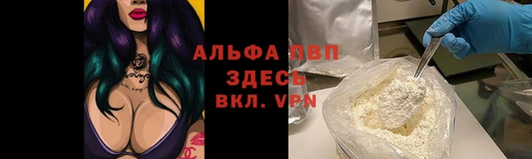 экстази Инсар