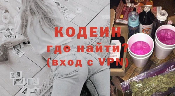 COCAINE Иннополис