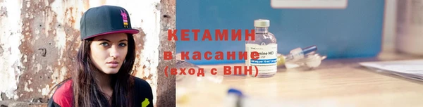 экстази Инсар