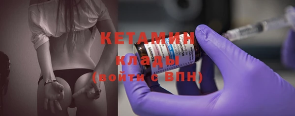 альфа пвп VHQ Инта