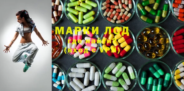 экстази Инсар