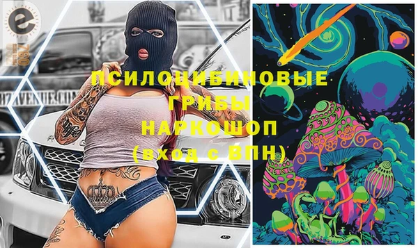 альфа пвп VHQ Инта