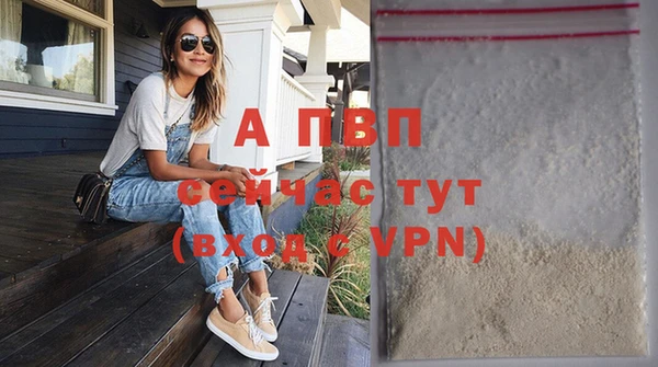 альфа пвп VHQ Инта