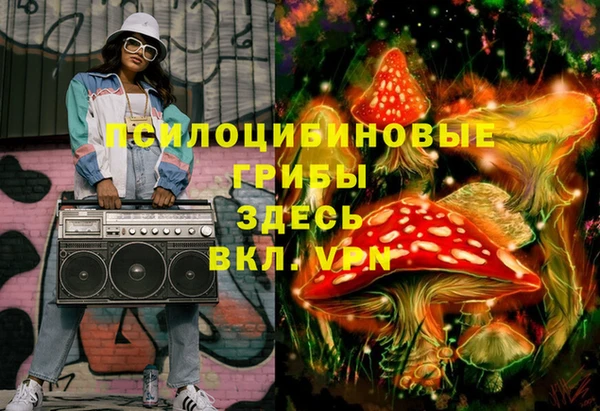 альфа пвп VHQ Инта
