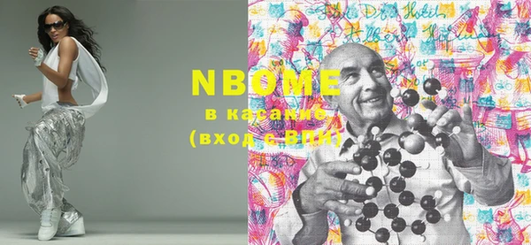 COCAINE Иннополис