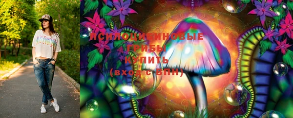 альфа пвп VHQ Инта