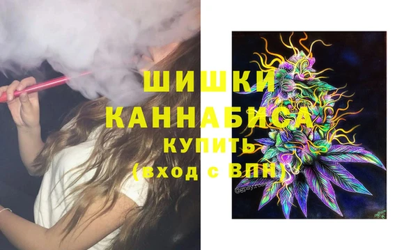 экстази Инсар