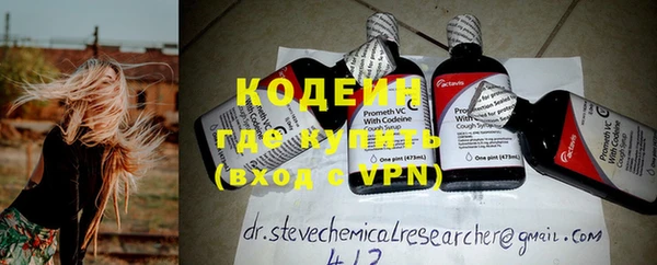 COCAINE Иннополис