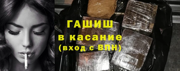 альфа пвп VHQ Инта
