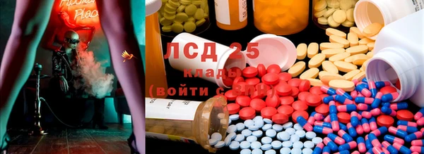 экстази Инсар