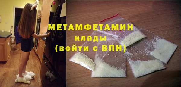 альфа пвп VHQ Инта