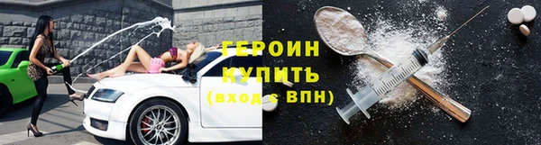 экстази Инсар