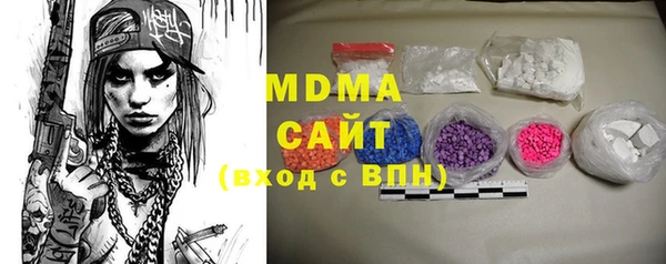 экстази Инсар