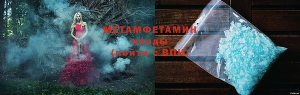 альфа пвп VHQ Инта