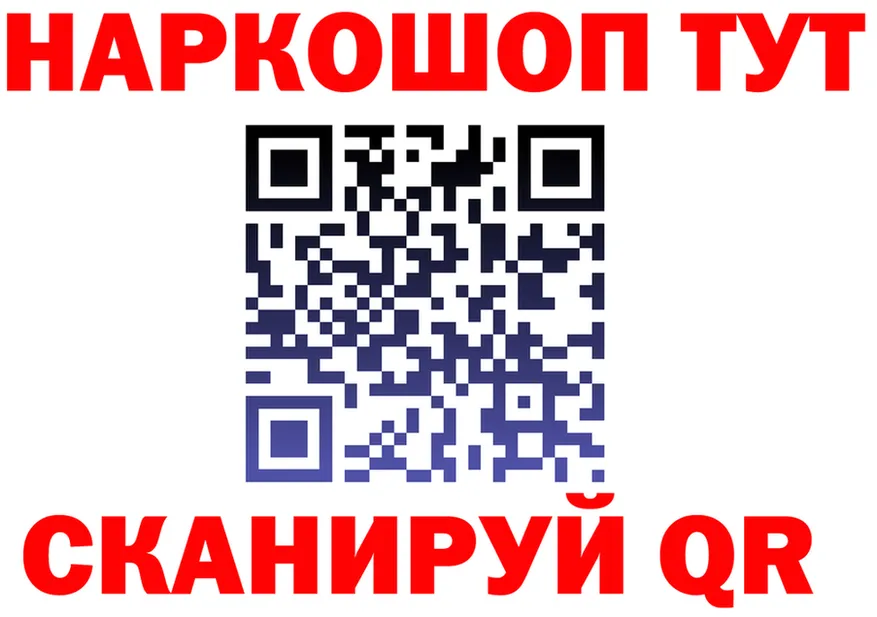 МЯУ-МЯУ VHQ маркетплейс площадка kraken Заречный