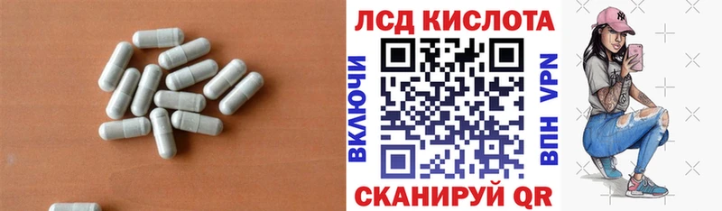 Купить закладки Заречный ЛСД экстази ecstasy
