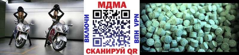 МДМА Molly  Купить где  Заречный 