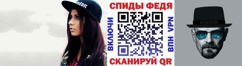 МЕТАМФЕТАМИН Декстрометамфетамин 99.9%  Купить закладки  Заречный 