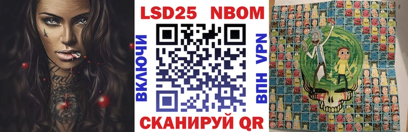 Купить где  Заречный  Марки NBOMe 1,8мг 