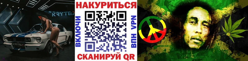 МАРИХУАНА THC 21%  Купить где  Заречный 